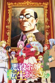From Bureaucrat to Villainess: Dad’s Been Reincarnated!