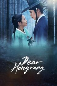 Querido Hongrang