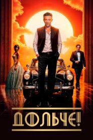 The Opera! Arias for an Eclipse